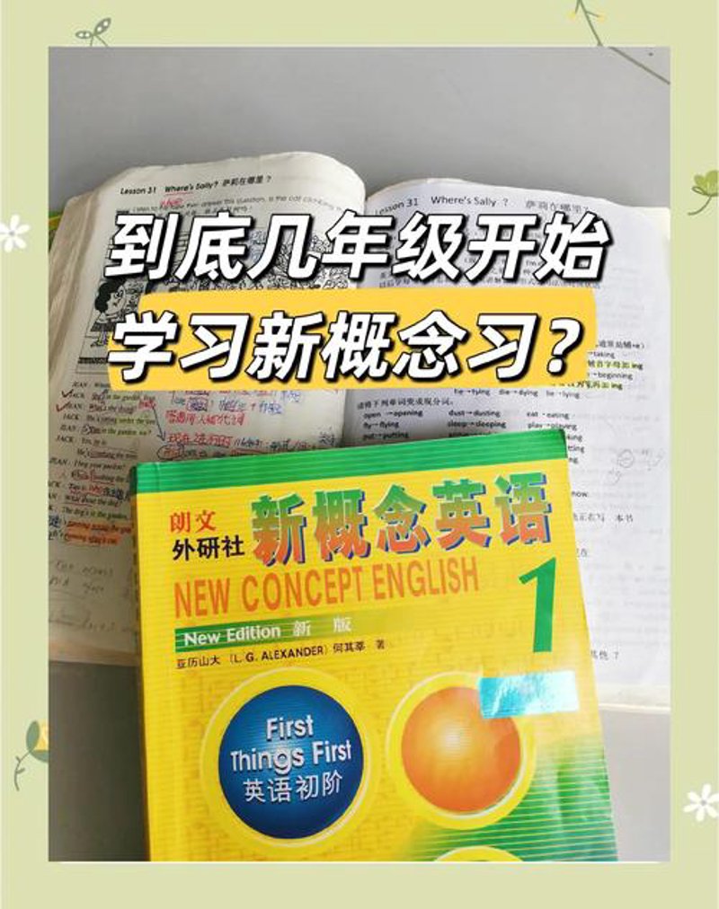 英语学习新趋势：厦门英语培训引领潮流